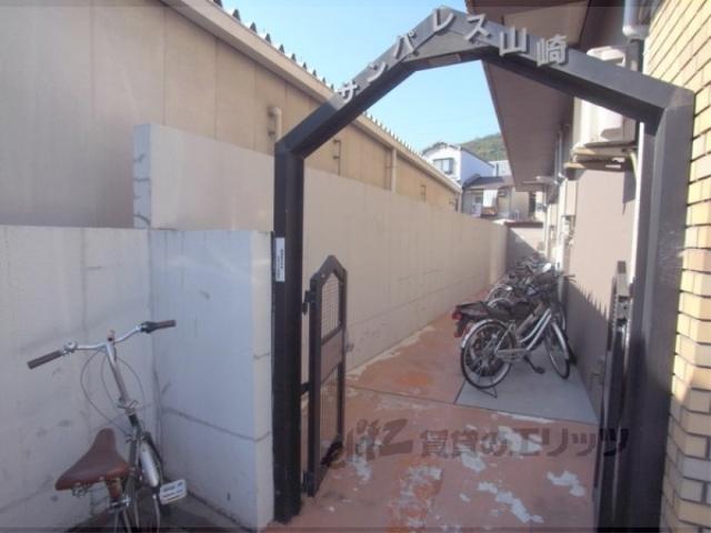 サンパレス山崎