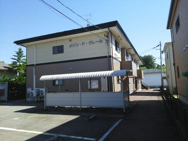 メゾン・ド・クレール