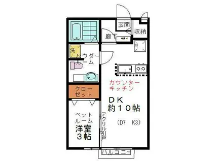 パール・メゾンI(1DK/1階)の間取り写真