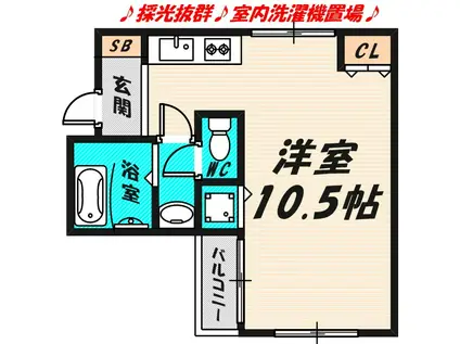 ハイツプルニエ(ワンルーム/2階)の間取り写真