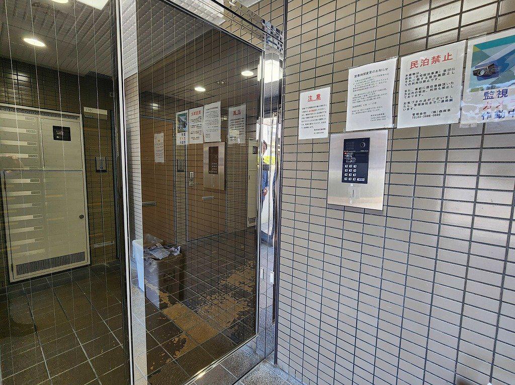 第12頼長ビル