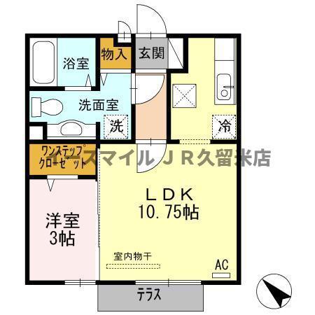 ブリエヴェール都(1LDK/1階)の間取り写真