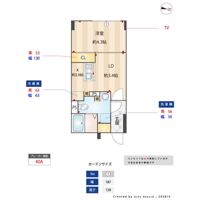 ES-GRANDE門前仲町デュオ(1DK/5階)の間取り写真