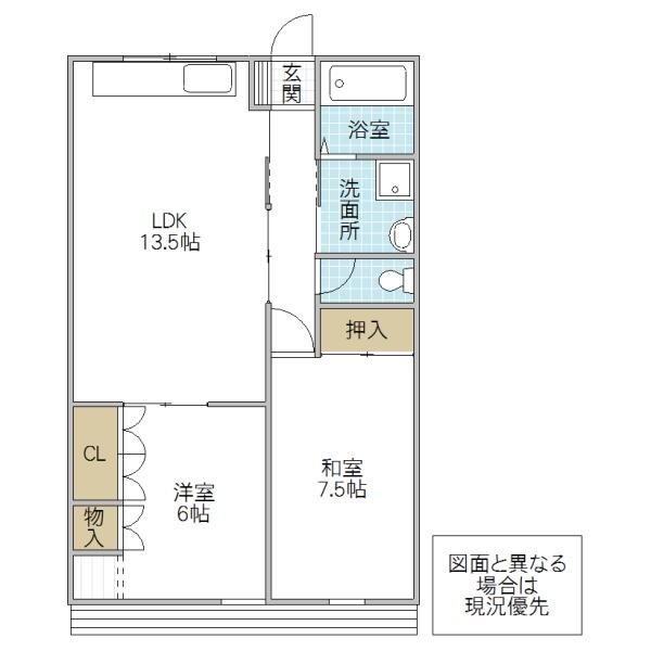 アプリコット多賀(2LDK/2階)の間取り写真