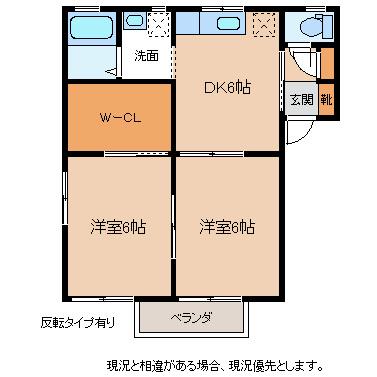 新賀ハイツ C(2DK/2階)の間取り写真