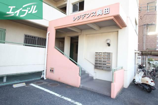 レジデンス奥田