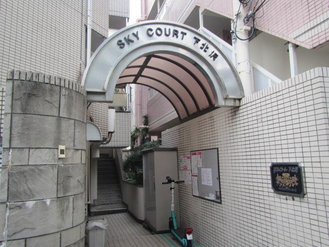スカイコート下北沢(ワンルーム/4階)