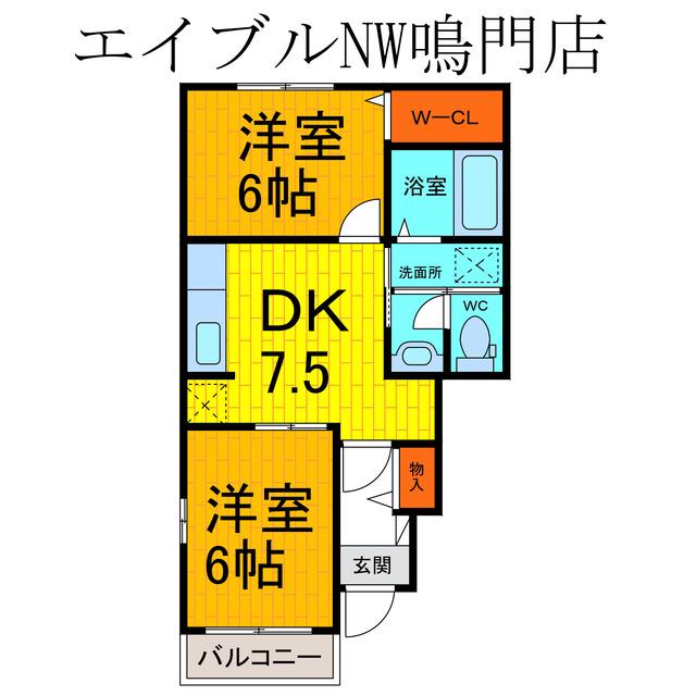 ポワールI(2DK/1階)の間取り写真