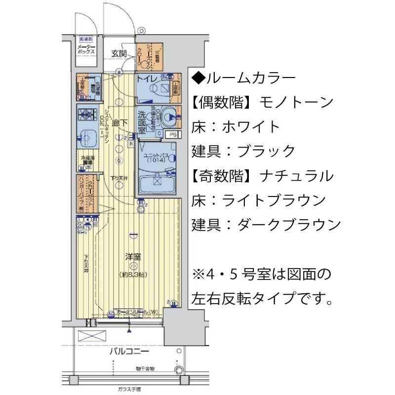 レオンコンフォート阿波座西(1K/3階)の間取り写真