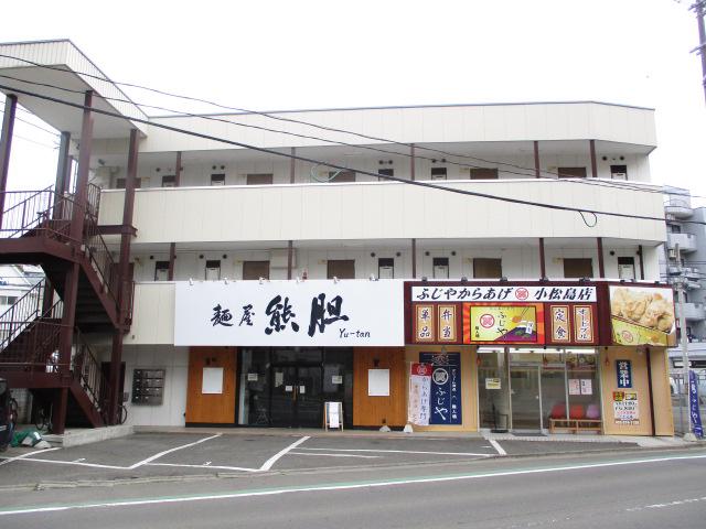 パートナーSANO