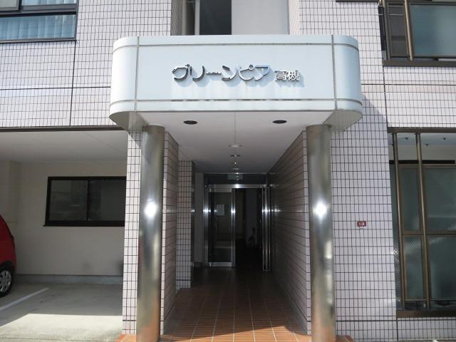 グリーンピア高槻