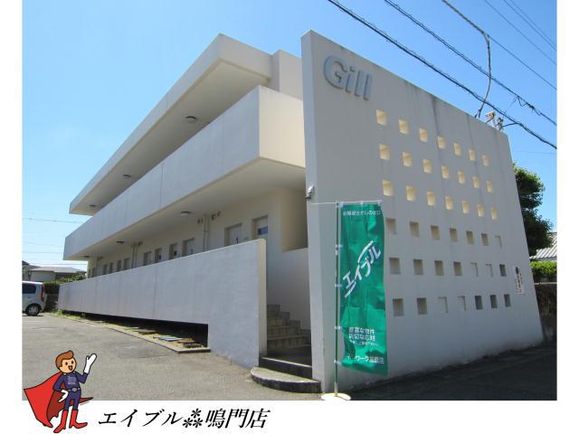 GILL
