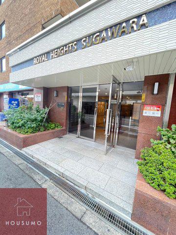 ロイヤルハイツ菅原