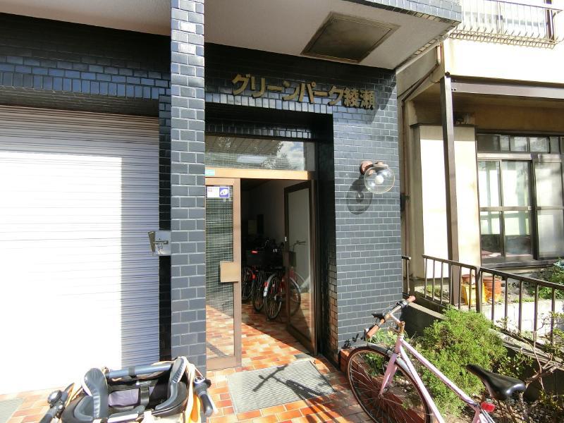グリーンパーク綾瀬