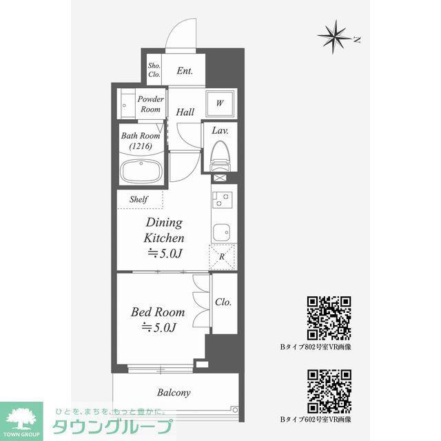 ALPHA PRIME東陽町(1DK/5階)の間取り写真