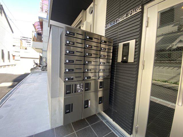 URBAN COURT FUSE