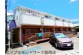 サンハイツ市川