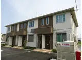 シャーメゾン サマーフィールド