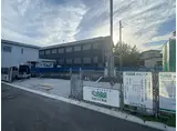 オンフルール柏木