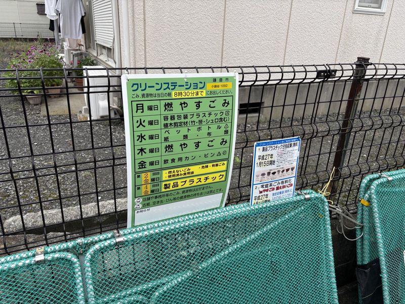 ハイツフヨウC