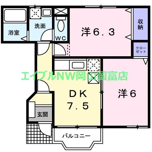 ヴィラエルティーノB棟(2DK/1階)の間取り写真