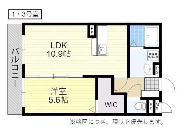 レモンテラスFUJIMI(1LDK/1階)の間取り写真