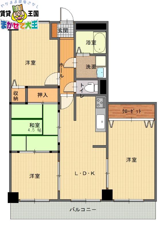 サンタヒルズ(4LDK/4階)の間取り写真