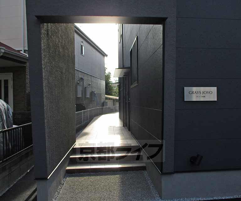GRAYS JOYO