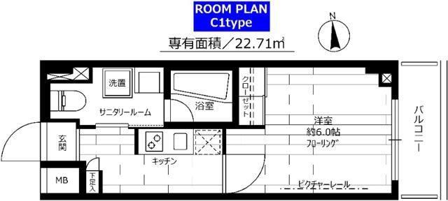 ステージグランデ馬込アジールコート(1K/3階)の間取り写真