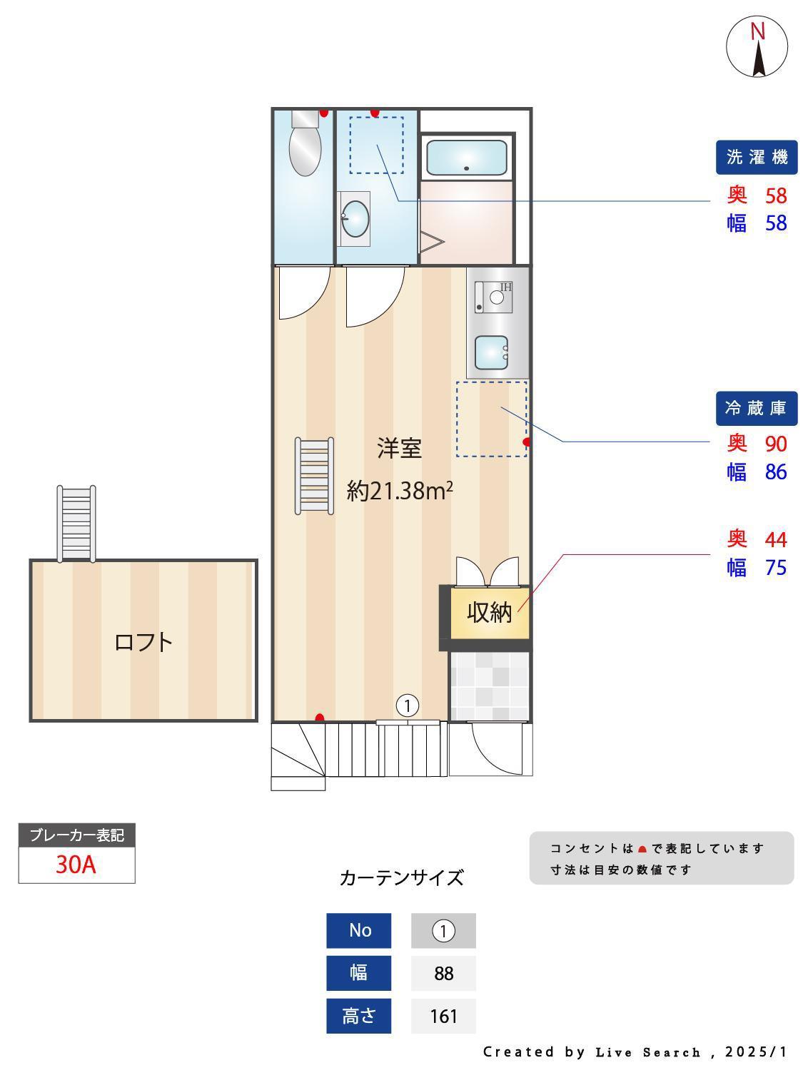 MAISON DE CIEL(ワンルーム/2階)の間取り写真