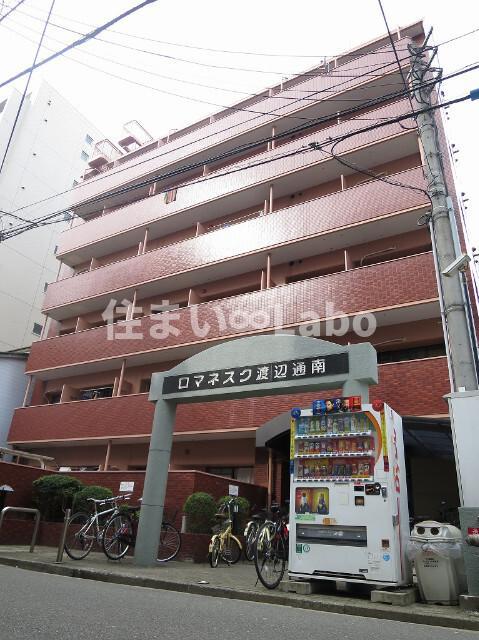 ロマネスク渡辺通南