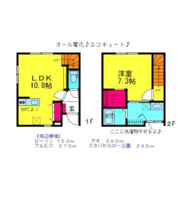 GRAN-S(1LDK/1階)の間取り写真