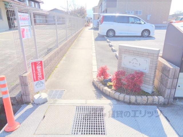 ティート