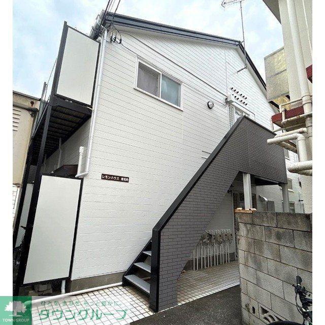 レモンハウス椎名町
