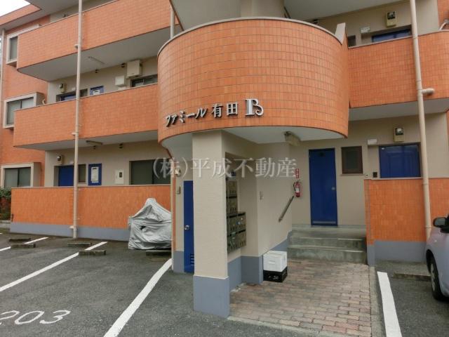 ファミール有田B