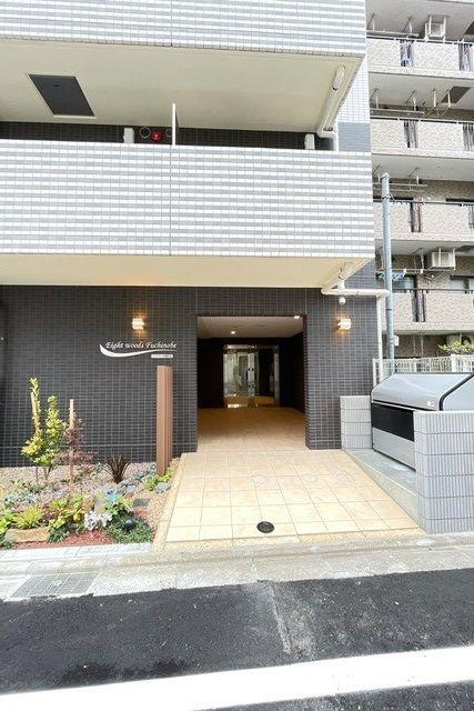エイトウッズ淵野辺
