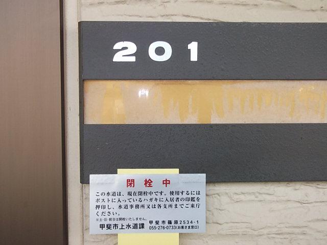 ＪＲ中央線 塩崎駅 徒歩20分 2階建 築22年