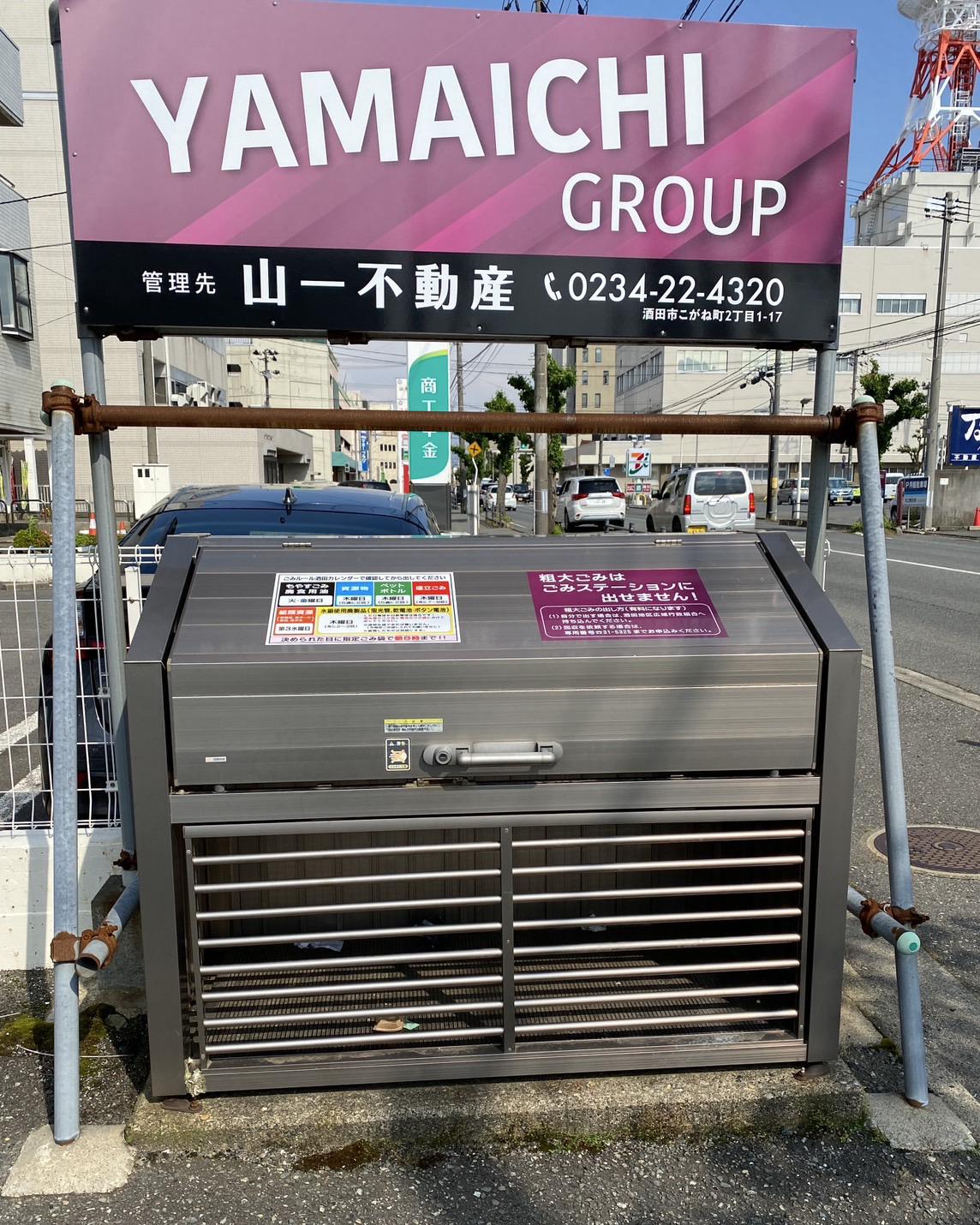 パレステージ本町 酒田市中町2丁目