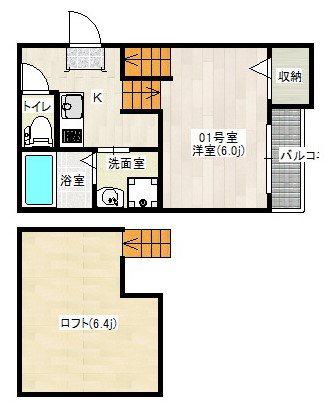STAGE井尻EX(1K/2階)の間取り写真