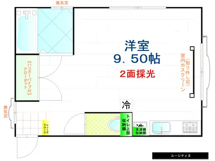 ユーシティII(ワンルーム/2階)の間取り写真