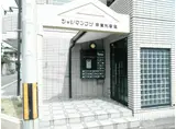 シャルマンフジ堺東弐番館
