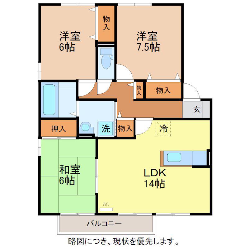 ハイツR(3LDK/2階)の間取り写真