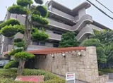 ルネ芦屋川ロザリウム