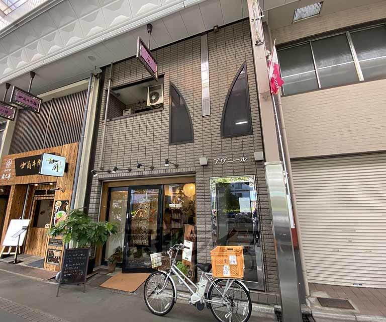 アヴニール