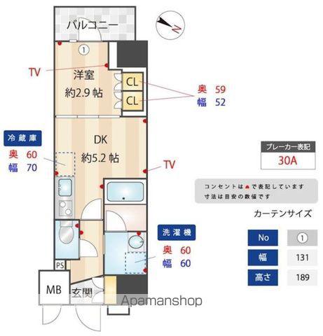 ZOOM本郷(1DK/11階)の間取り写真