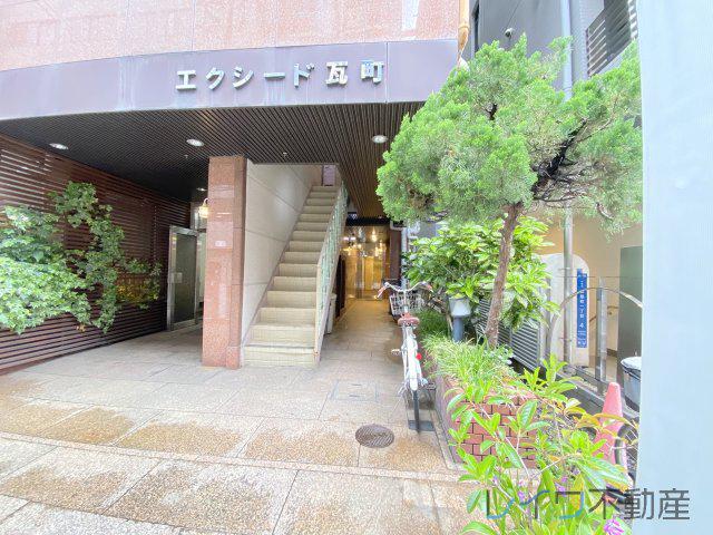 エクシード瓦町