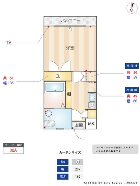 トピカ別府(1K/8階)の間取り写真