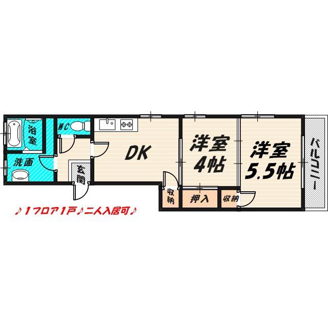 高殿4丁目マンション(2DK/3階)の間取り写真