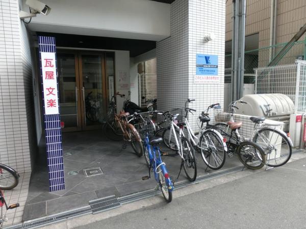 瓦屋文楽