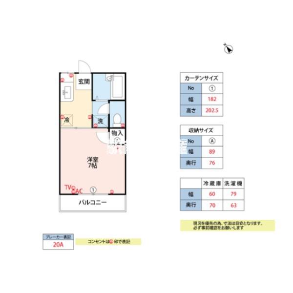 シャトレMS 壱番館(1K/1階)の間取り写真